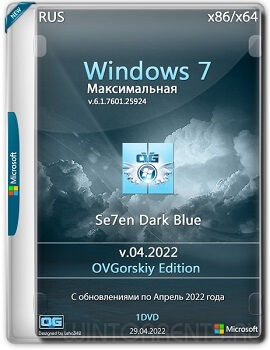 Windows 7 Ultimate SP1 (x86-x64) 7DB by OVGorskiy v.04.2022