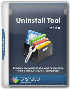 Uninstall Tool 3.6.0 Build 5684 RePack (& Portable) by elchupacabra