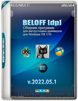 BELOFF DriverPack 2022.05.1