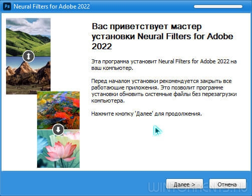 Adobe Photoshop 2022 v.23.3.2 RePack by D!akov (Bonus Neural Filters)