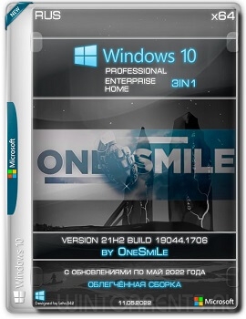 Windows 10 (x64) 3in1 21H2.19044.1706 by OneSmiLe