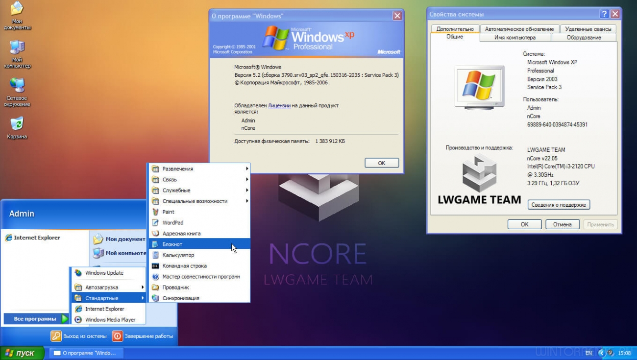 Windows XP Professional SP3 (x86) nCore v.22.05
