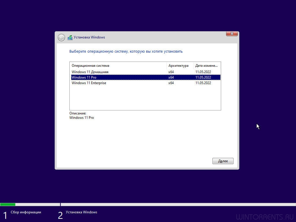 Windows 11 (x64) 3in1 21H2.22000.675 by OneSmiLe