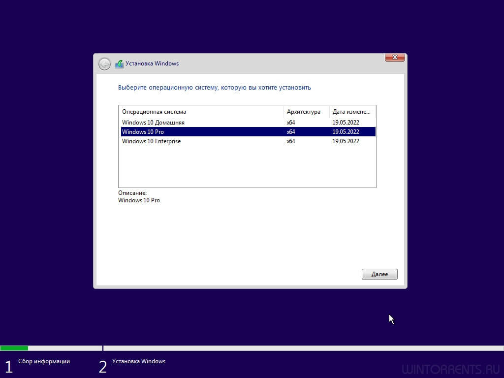 Windows 10 3in1 (x64) 21H2.19044.1737 by OneSmiLe