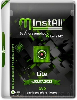 MInstAll by Andreyonohov & Leha342 Lite v.03.07.2022