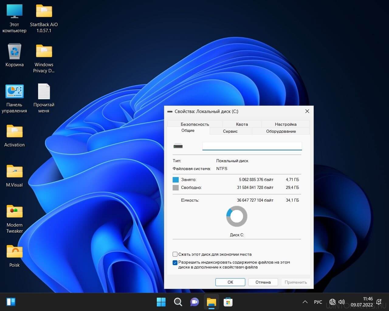 Windows 11 Pro (x64) 22H2.22622.290 Micro by Zosma