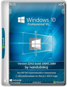 Windows 10 Pro VL (x64) 22H2.19045.1889 by ivandubskoj