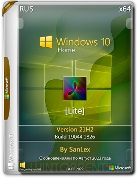 Windows 10 Home (x64) Lite 21H2.19044.1826 by SanLex
