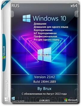 Windows 10 (x64) 21H2.19044.1889 6in1 by Brux