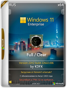 Windows 11 Enterprise (x64) Full / Clear v.22H2.22622.436 by KDFX