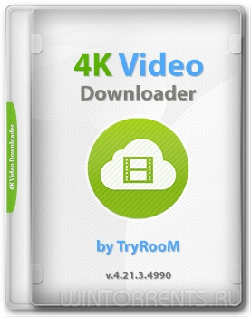 4K Video Downloader 4.21.3.4990 RePack (& Portable) by TryRooM