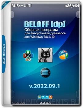 BELOFF DriverPack 2022.09.1