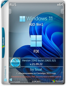 Windows 11 (x64) AIO 9in1 22H2.22621.521 FIX Izual v.21.09.22