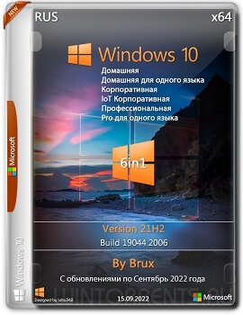 Windows 10 (x64) 6in1 21H2.19044.2006 by Brux