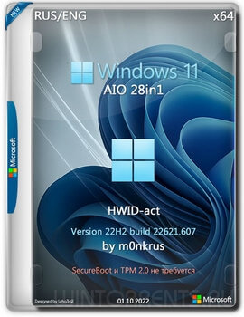 Windows 11 AIO 28in1 22H2.22621.607 HWID-act by m0nkrus
