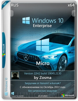 Windows 10 Enterprise (x64) Micro v.22H2.19045.2130 by Zosma