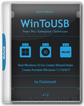 WinToUSB Free / Pro / Enterprise / Technician 7.2 RePack (& Portable) by Dodakaedr