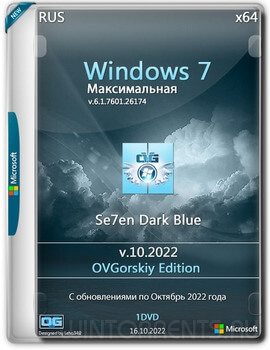 Windows 7 Ultimate SP1 (x64) 7DB by OVGorskiy v.10.2022