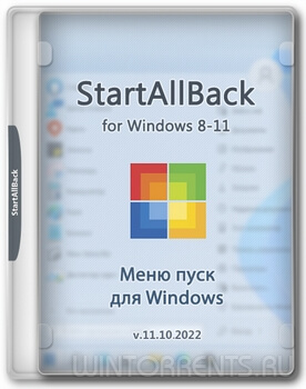 StartAllBack 11.10.2022 RePack by KpoJIuK