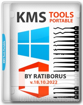 KMS Tools Portable by Ratiborus 18.10.2022