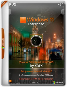 Windows 11 Enterprise (x64) v.22H2.22622.675 by KDFX v.1.3
