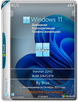 Windows 11 6in1 (x64) 22H2.22621.674 by Brux