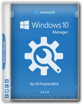 Windows 10 Manager 3.7.0 RePack (& Portable) by elchupacabra