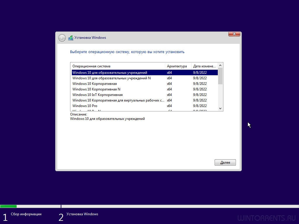 Windows 10 AIO 32in1 (x64) v.22H2 by m0nkrus