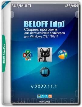 BELOFF DriverPack 2022.11.1