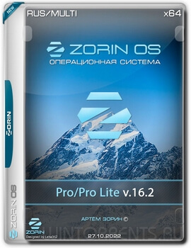Zorin OS 16.2 Pro/Pro Lite [64-bit] 2xDVD