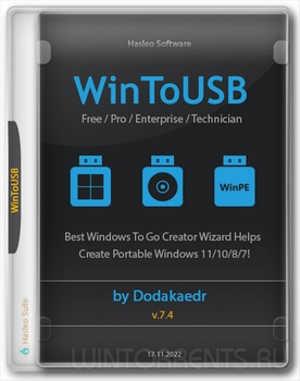WinToUSB Free / Pro / Enterprise / Technician 7.4 RePack (& Portable) by Dodakaedr