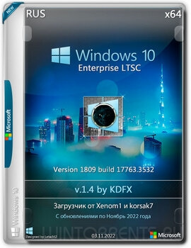 Windows 10 Enterprise LTSC (x64) 1809.17763.3532 v.1.4 by KDFX