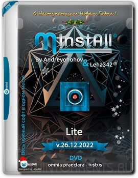 MInstAll by Andreyonohov & Leha342 Lite v.26.12.2022