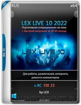 LEX LIVE 10 (x64) RC FIX 23