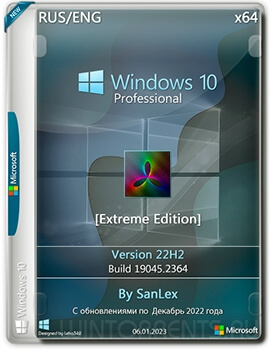 Windows 10 Pro (x64) 22H2.19045.2364 [Extreme Edition] by SanLex