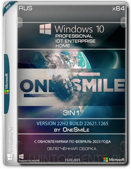 Windows 11 3in1 (x64) 22H2.22621.1265 by OneSmiLe