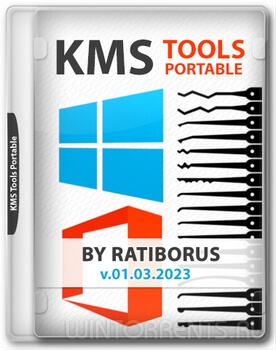 KMS Tools Portable by Ratiborus 01.03.2023