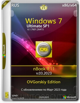 Windows 7 Ultimate SP1 (x86-x64) nBook IE11 by OVGorskiy 03.2023