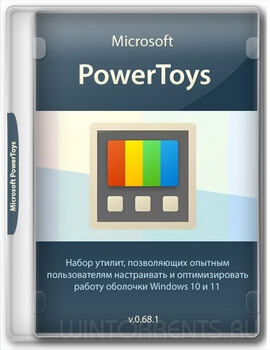 Microsoft PowerToys v.0.68.1