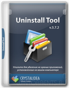 Uninstall Tool 3.7.2 RePack (& Portable) by elchupacabra