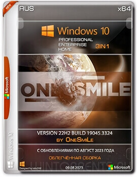 Windows 10 (x64) 3in1 22H2.19045.3324 by OneSmiLe